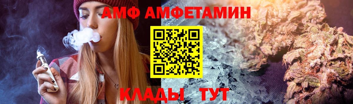 Amphetamine  Amphetamine  Вход с VPN  Amphetamine 98%  ссылка на мегу ссылка  Урус-Мартан 