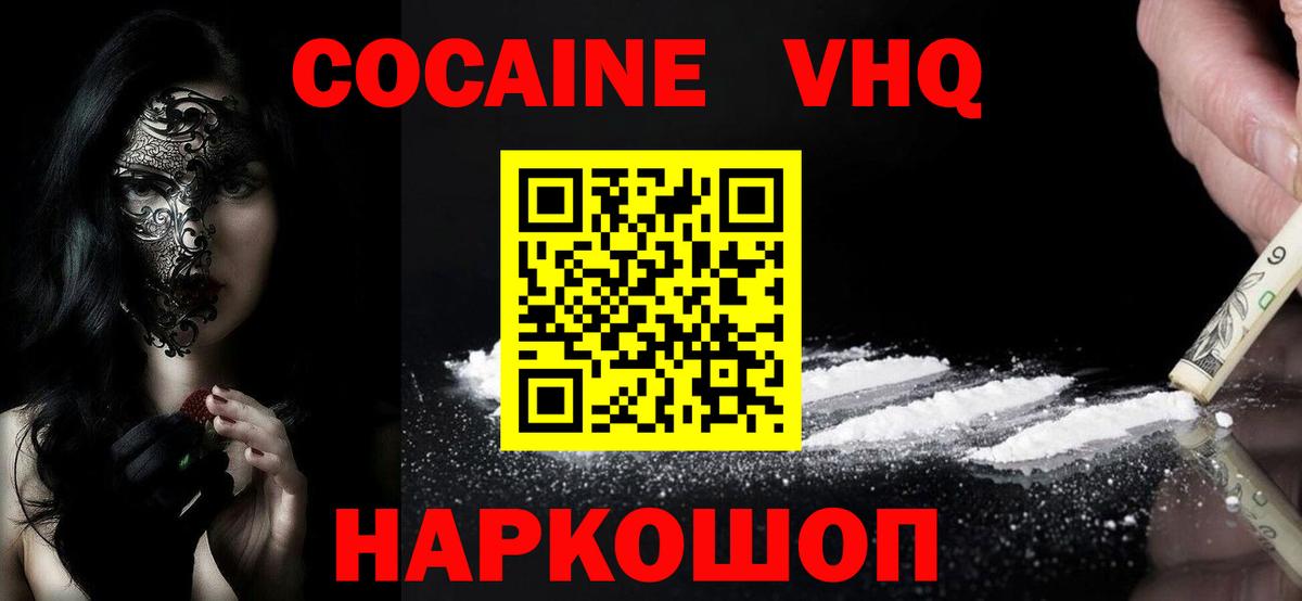 ГАШ  Конопля  ГАШ  Купить наркотики цена  Кодеин  Меф МЯУ МЯУ   Вход с VPN  Урус-Мартан  Кокаин 