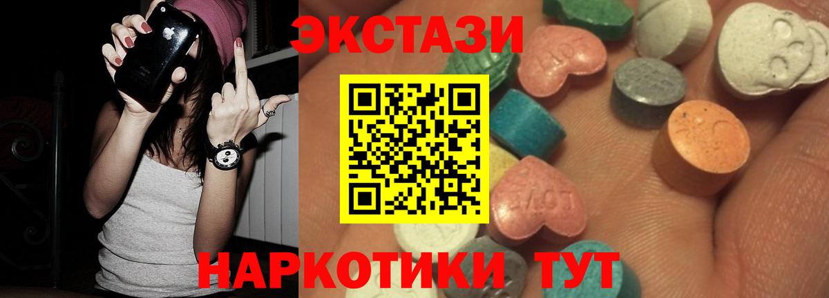 Экстази таблы  сайты даркнета клад  ОМГ ОМГ ссылка  Урус-Мартан  Вход с VPN  Экстази  ЭКСТАЗИ mix 