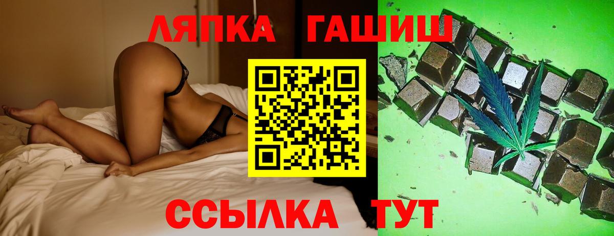 ГАШ VHQ Урус-Мартан