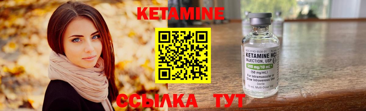 КОКАИН Урус-Мартан