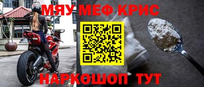 соль курить ск Обь