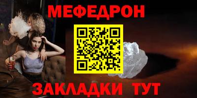 соль курить ск Обь
