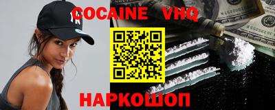 соль курить ск Обь