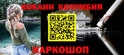 соль курить ск Обь