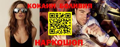 соль курить ск Обь