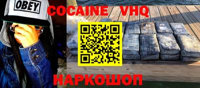 соль курить ск Обь