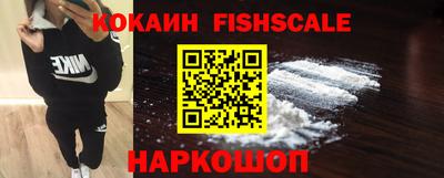 гашишное масло Обнинск