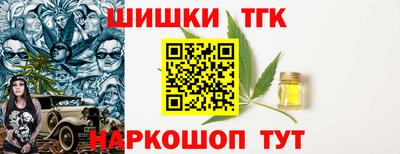 гашишное масло Обнинск