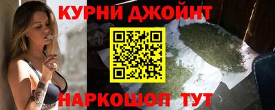 гашишное масло Обнинск