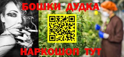 соль курить ск Обь