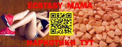 гашишное масло Обнинск