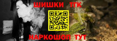 гашишное масло Обнинск