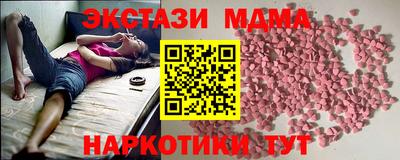PSILOCYBIN Нягань