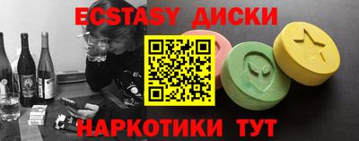 гидропоника Партизанск
