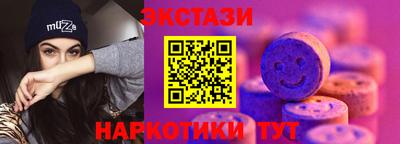 гашишное масло Обнинск