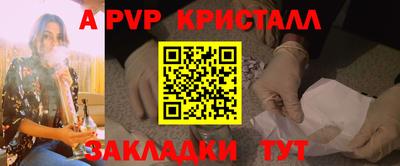 PSILOCYBIN Нягань