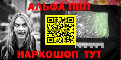 гашишное масло Обнинск