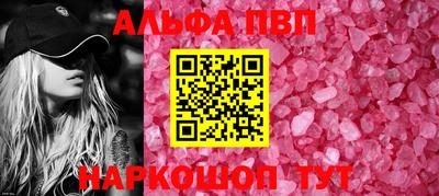 PSILOCYBIN Нягань