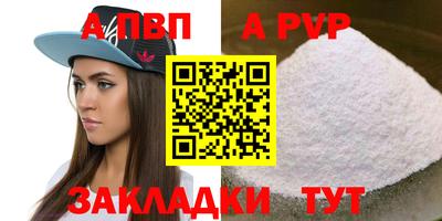 гашишное масло Обнинск