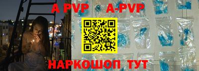 соль курить ск Обь
