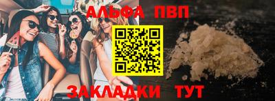 герыч Майкоп