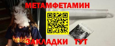 гашишное масло Обнинск
