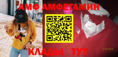 соль курить ск Обь