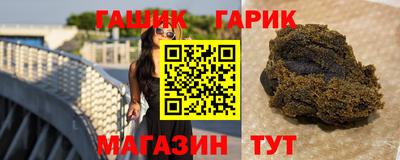 соль курить ск Обь
