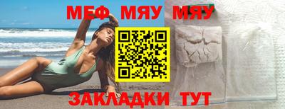 соль курить ск Обь