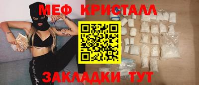 соль курить ск Обь