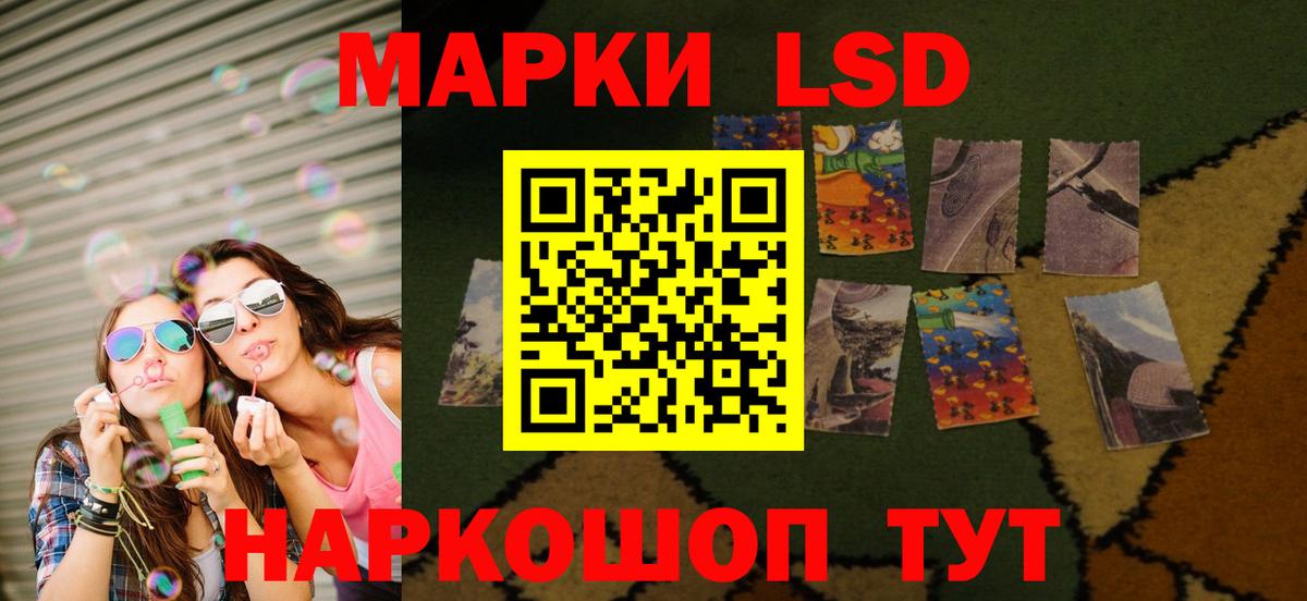 Урус-Мартан  ЛСД экстази кислота  Вход с VPN  ЛСД экстази ecstasy 