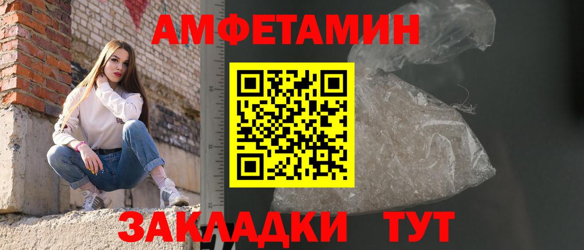 Метамфетамин винт  Метамфетамин винт  Вход с VPN  Урус-Мартан 