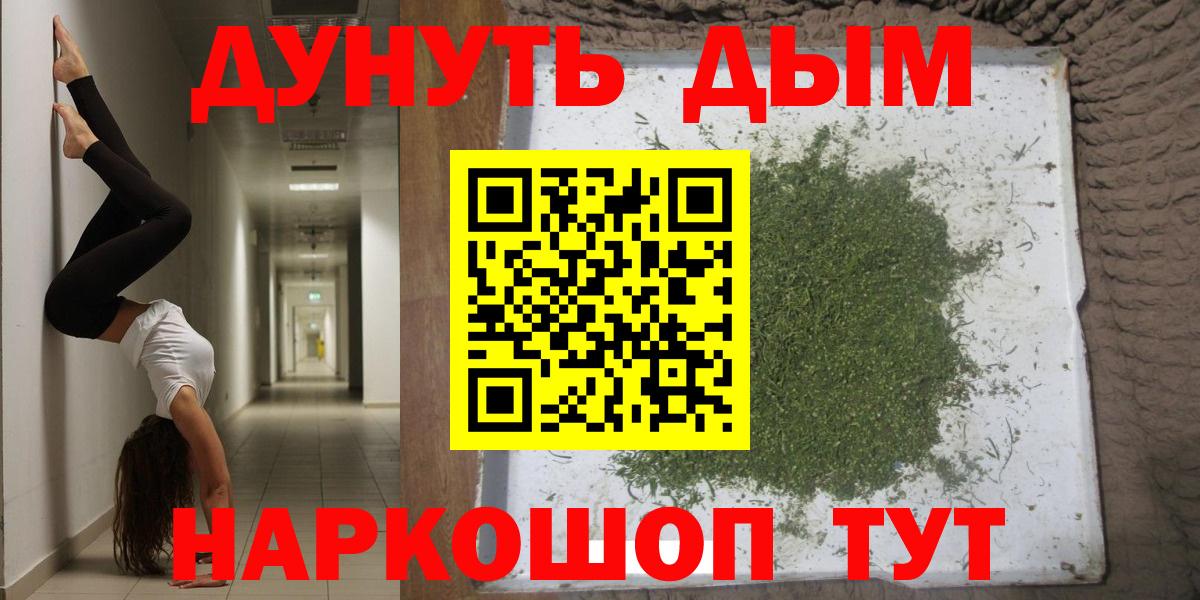 Бошки марихуана White Widow Урус-Мартан