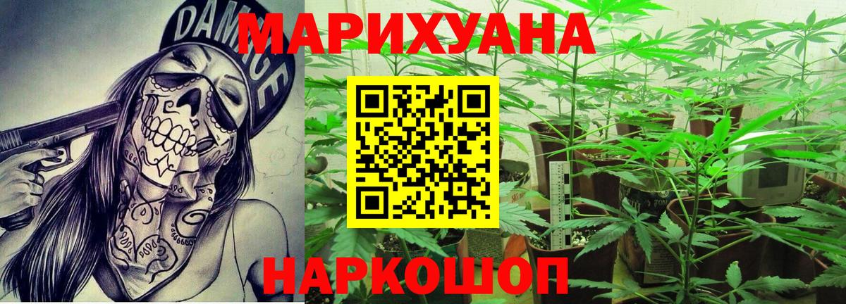 Каннабис MAZAR  Вход с VPN  Урус-Мартан  Бошки Шишки гибрид  Шишки марихуана OG Kush 